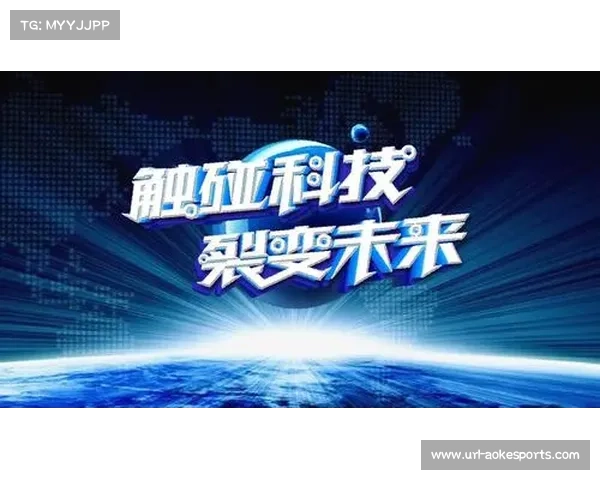 体育品牌在传播中强化科技感与未来感